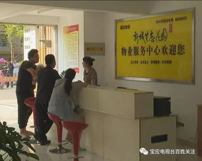 全县物管提升行动 以创建“县优示范小区”为抓手，全面提升物业服务水平