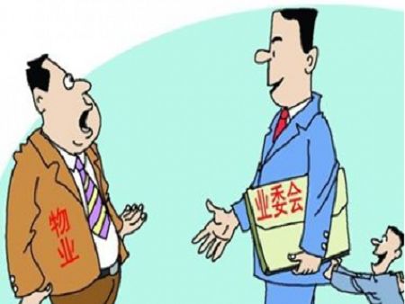 小区物业的职责、满意度问题与物业服务优化指南
