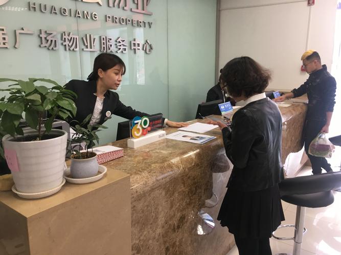 华强物业石家庄分公司 温暖服务月，让物业服务更有温度 — 一场覆盖全社区的诚意行动纪实