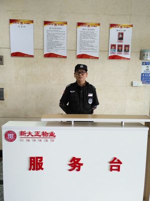 新大正秉承物业服务理念，不断夯实后勤集团保障工作